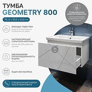 Тумба с раковиной Vigo Geometry 80 035-com подвесная цвет Белый-1