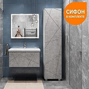Тумба с раковиной Vigo Geometry 80 035 бетон-com подвесная цвет Бетон Белый-10