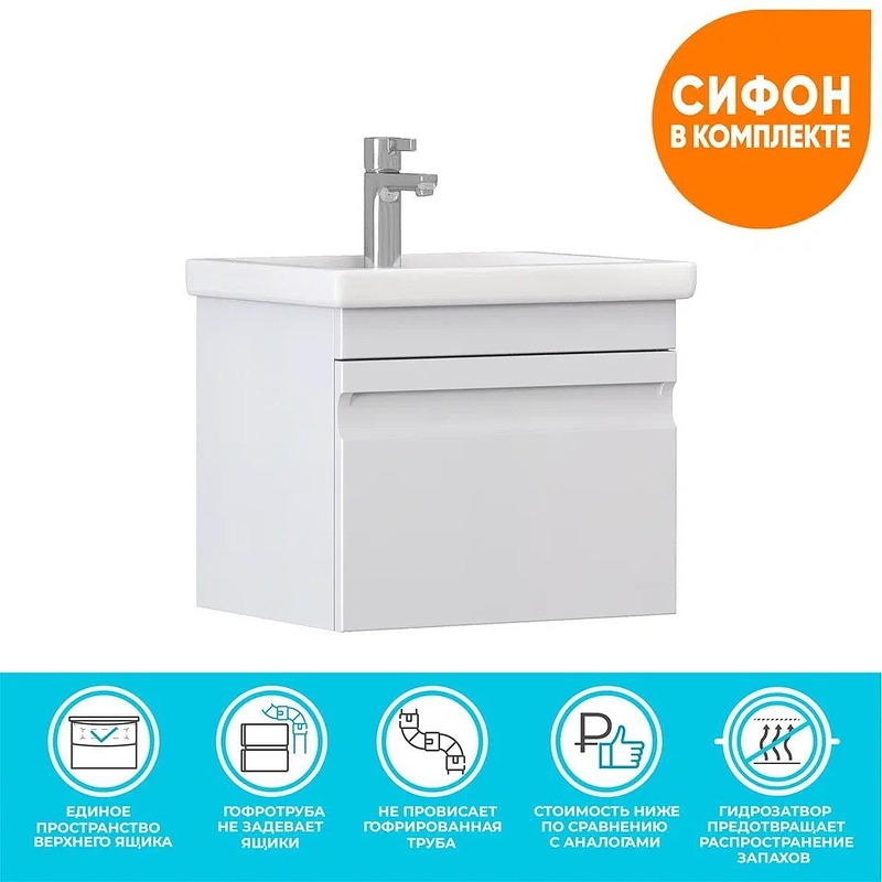 Тумба с раковиной Vigo Holly 50 038-com подвесная 