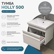 Тумба с раковиной Vigo Holly 50 038-com подвесная цвет Белый-1