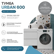 Тумба с раковиной Vigo Urban 120 043-com подвесная цвет Белый-1