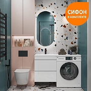 Тумба с раковиной Vigo Urban 120 043-com подвесная цвет Белый-9
