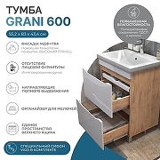 Тумба с раковиной Vigo Grani 60 201 дуб золотой-com цвет Белый Дуб золотой-1