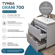 Тумба с раковиной Vigo Grani 70 202-com цвет Белый-1