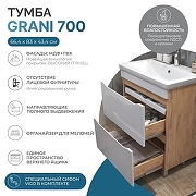 Тумба с раковиной Vigo Grani 70 202 дуб золотой-com цвет Белый Дуб золотой-1