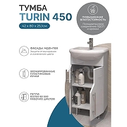 Тумба с раковиной Vigo Turin 45 223-com цвет Белый-1