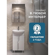 Тумба с раковиной Vigo Turin 45 223-com цвет Белый-2