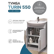 Тумба с раковиной Vigo Turin 55 225-com цвет Белый-1