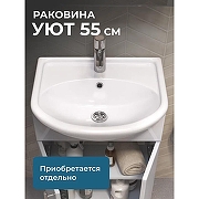 Тумба с раковиной Vigo Turin 55 225-com цвет Белый-12