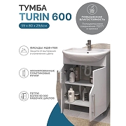 Тумба с раковиной Vigo Turin 60 226-com цвет Белый-1