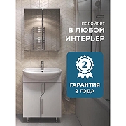 Тумба с раковиной Vigo Turin 60 226-com цвет Белый-2