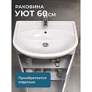 Тумба с раковиной Vigo Turin 60 226-com цвет Белый-11