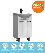 Тумба с раковиной Vigo Diana 50 tn.DIA.UYU.50.2D-com цвет Белый