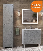 Тумба с раковиной Vigo Geometry 80 tn.GEO.9696.80.2Y бетон-com цвет Бетон Белый-4