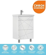 Тумба с раковиной Vigo Geometry 60 tn.GEO.COM.60.2Y-com цвет Белый
