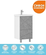 Тумба с раковиной Vigo Geometry 50 tn.GEO.FOS.50.2Y бетон-com цвет Бетон Белый