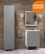 Тумба с раковиной Vigo Geometry 50 tn.GEO.FOS.50.2Y бетон-com цвет Бетон Белый-4