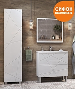 Тумба с раковиной Vigo Geometry 70 tn.GEO.FOS.70.2Y-com цвет Белый-4
