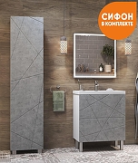 Тумба с раковиной Vigo Geometry 70 tn.GEO.FOS.70.2Y бетон-com цвет Бетон Белый-4