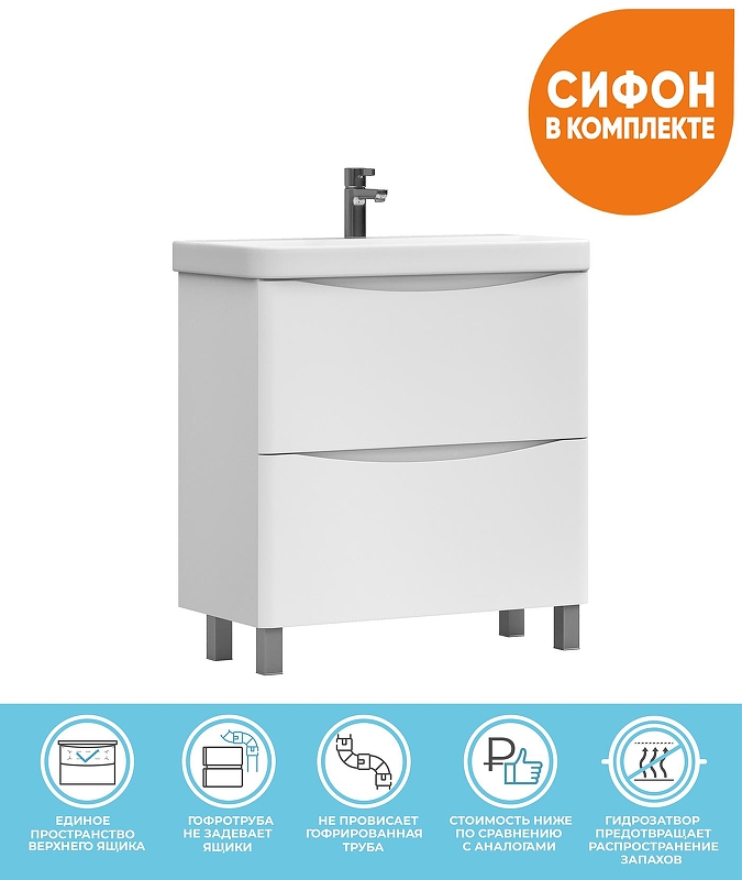 Тумба с раковиной Vigo Glem 70 tn.GLE.9595.70.2Y-com 