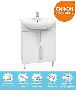 Тумба под раковину Vigo Grand 55 tn.GRA.BAL.55.2D цвет Белый