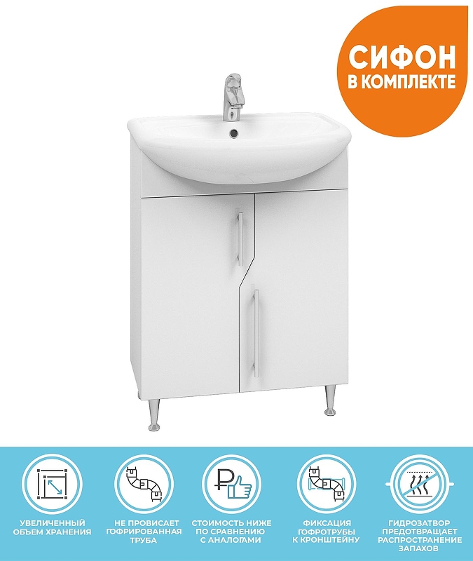 Тумба с раковиной Vigo Grand 55 tn.GRA.BAL.55.2D-com 