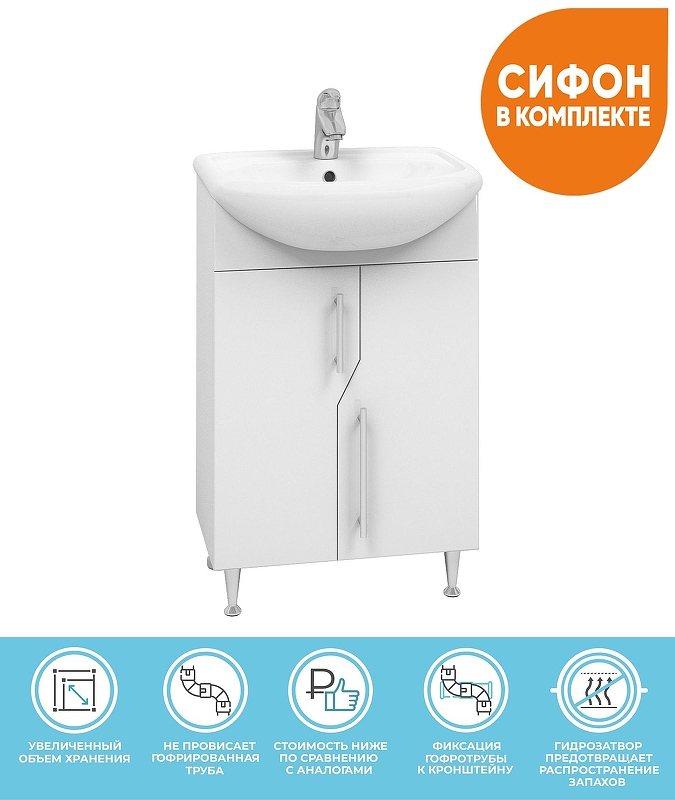 Тумба с раковиной Vigo Grand 50 tn.GRA.LAD.50.2D-com 