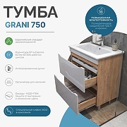 Тумба с раковиной Vigo Grani 75 tn.GRI.OSK.75.2Y дуб золотой-com цвет Белый Дуб золотой-1