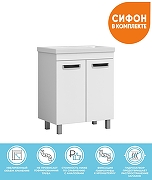 Тумба с раковиной Vigo Plaza 70 tn.PLA.COM.70.2D-com цвет Белый