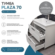 Тумба с раковиной Vigo Plaza 70 tn.PLA.COM.70.2Y-com цвет Белый-1