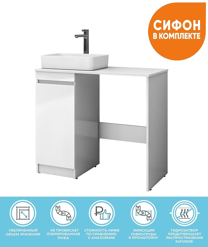 Тумба с раковиной Vigo Urban 40 tn.URB.40.1D-com 