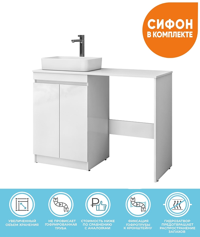Тумба под раковину Vigo Urban 60 tn.URB.60.2D+st.URB.120 