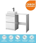 Тумба с раковиной Vigo Urban 60 tn.URB.60.2Y-com цвет Белый