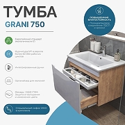 Тумба с раковиной Vigo Grani 75 tp.GRI.OSK.75.1Y дуб золотой-com подвесная цвет Белый Дуб золотой-1