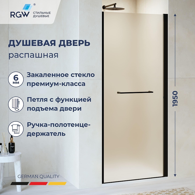 Душевая дверь RGW Passage PA-103B 70 020810307-24c 
