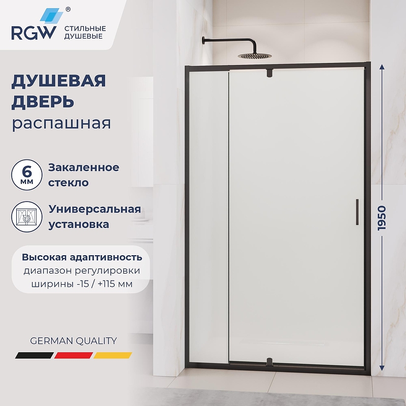 Душевая дверь RGW Passage PA-008B 110 350800812-24 