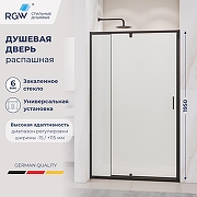 Душевая дверь RGW Passage PA-008B 110 350800812-24 профиль Черный матовый стекло матовое-сатинат