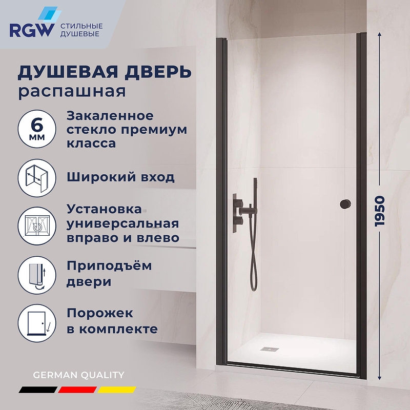 Душевая дверь RGW Passage PA-03B NEW 60 54080306-14 