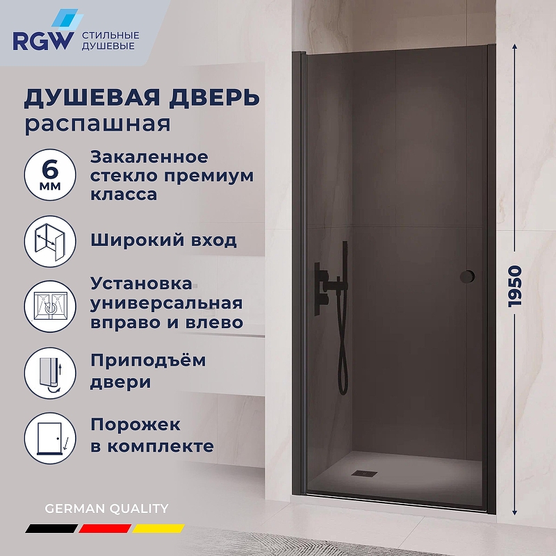 Душевая дверь RGW Passage PA-03B NEW 60 54080306-34 