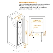 Душевая дверь RGW Passage PA-03B NEW 60 54080306-34 профиль Черный матовый стекло тонированное-5