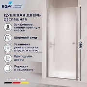 Душевая дверь RGW Passage PA-03 NEW 70 54080307-101 профиль Хром стекло фабрик