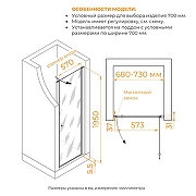 Душевая дверь RGW Passage PA-03 NEW 70 54080307-101 профиль Хром стекло фабрик-5