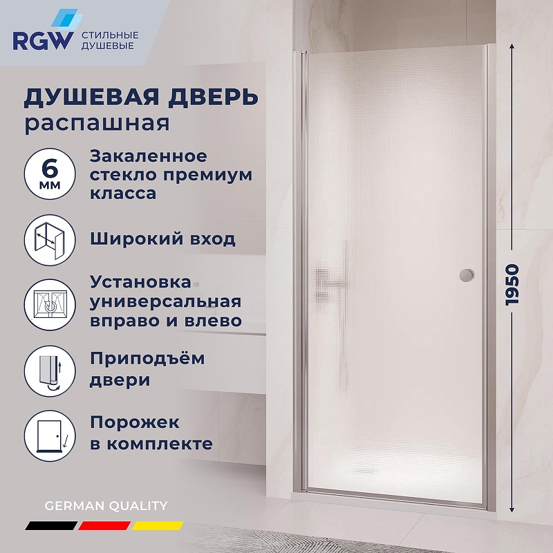 Душевая дверь RGW Passage PA-03 NEW 90 54080309-101 