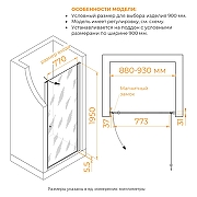 Душевая дверь RGW Passage PA-03B NEW 90 54080309-14 профиль Черный матовый стекло прозрачное-5