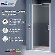 Душевая дверь RGW Stilvoll SV-05-2 80 703205208-151 профиль Хром стекло ребристое