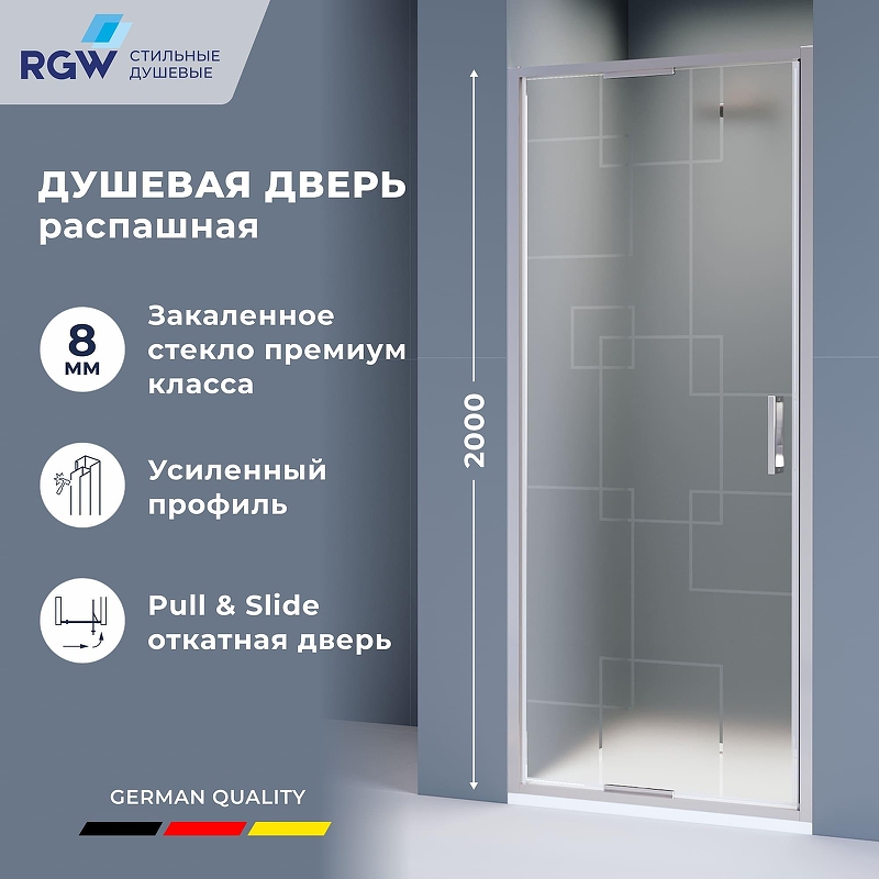 Душевая дверь RGW Stilvoll SV-05-2 90 703205209-181 