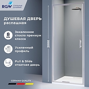 Душевая дверь RGW Stilvoll SV-05-2 100 703205210-11 профиль Хром стекло прозрачное