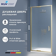 Душевая дверь RGW Stilvoll SV-05-2Gb 100 703205210-156 профиль Золото брашированное стекло ребристое