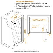 Душевая дверь RGW Stilvoll SV-05-2Gr 100 703205210-110 профиль Серый стекло прозрачное-6