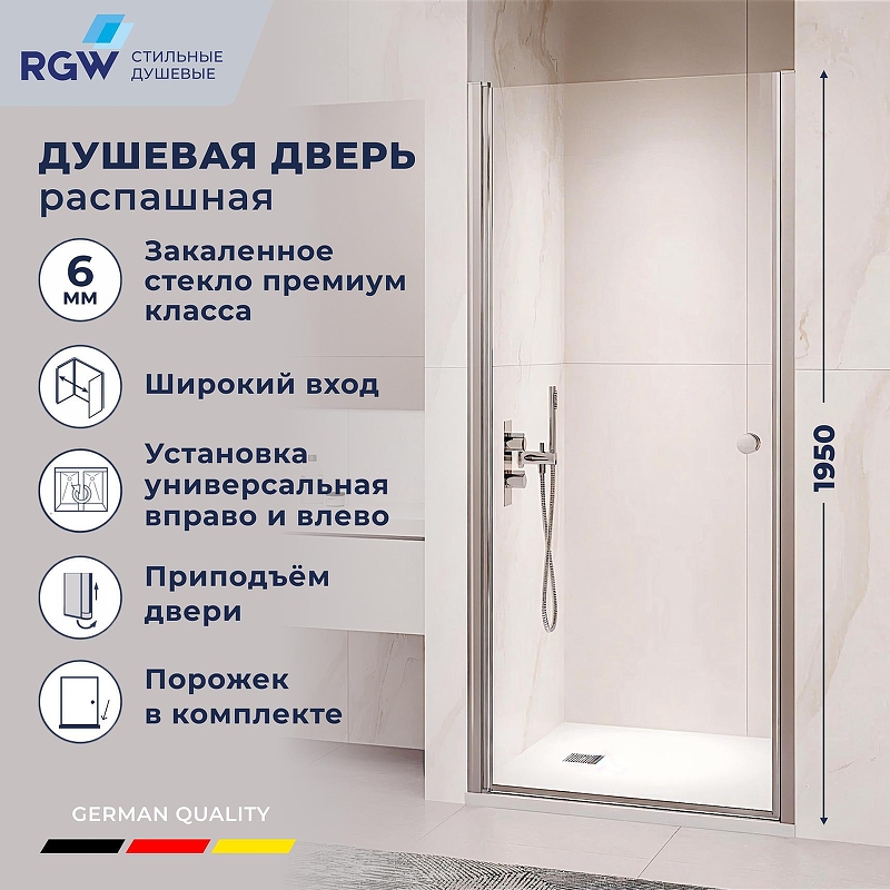 Душевая дверь RGW Passage PA-03 NEW 60 54080306-11 